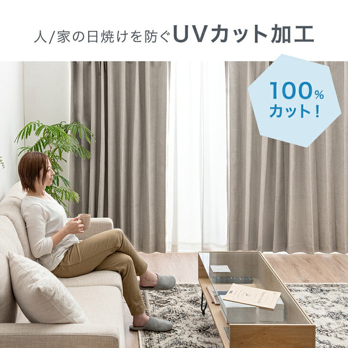 新発売記念プライス】［幅100x丈80cm］防音 カーテン 2枚セット 洗える