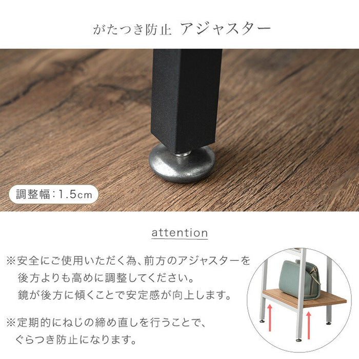 ［幅45cm］スタンドミラー コートハンガー付 棚付き 鏡 姿見 木製 全身鏡 ハンガーラック 一人暮らし〔86700002〕