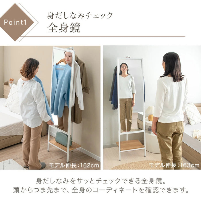 幅45cm］スタンドミラー コートハンガー付 棚付き 鏡 姿見 木製 全身鏡