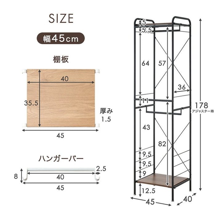 ［幅45cm］選べる鏡 ハンガーラック 高さ調整 キャスター付 棚付 衣類ラック 頑丈 シンプル〔86700003〕
