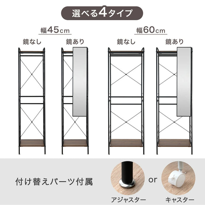 幅60cm］選べる鏡 ハンガーラック 高さ調整 キャスター付 棚付 衣類