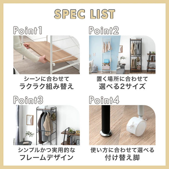 ［幅45cm］選べる鏡 ハンガーラック 高さ調整 キャスター付 棚付 衣類ラック 頑丈 シンプル〔86700003〕