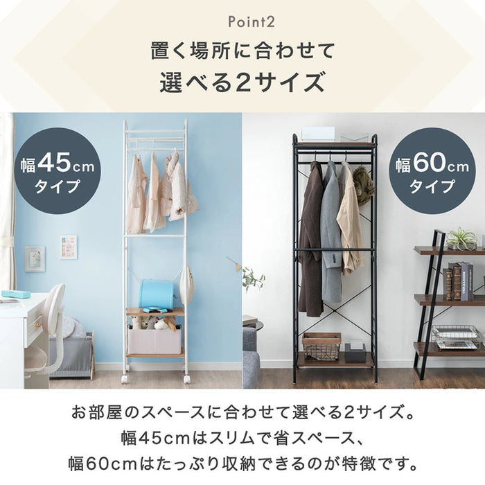 ［幅45cm］選べる鏡 ハンガーラック 高さ調整 キャスター付 棚付 衣類ラック 頑丈 シンプル〔86700003〕