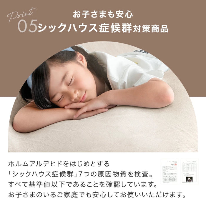 浮遊の癒し “揺れる” ビーズクッション 月と雲に座ろう。 ロッキング 1人用 カバー洗濯OK〔86700006〕
