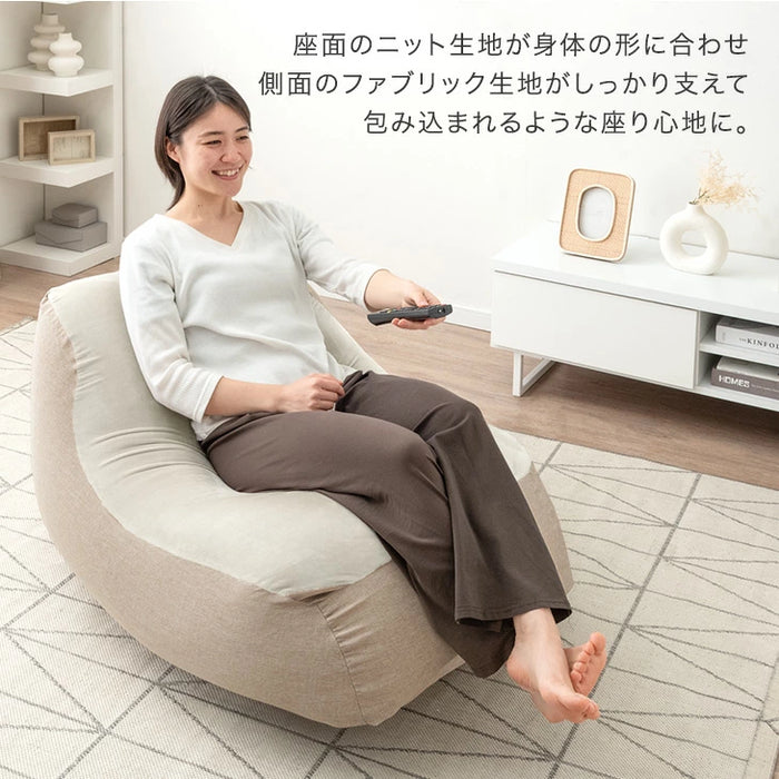 揺れる” ビーズクッション ロッキング マイクロビーズ 1人用 カバー 揺れる” ビーズクッション ロッキング マイクロビーズ 1人用 カバー