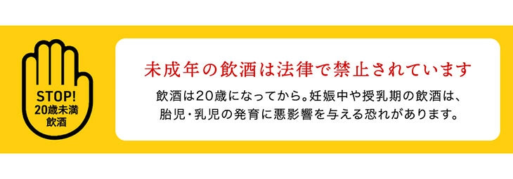 KOU-ICHI 福岡 麦焼酎 720ml 単品〔9220000301〕