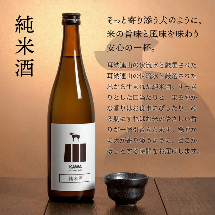 日本酒 飲み比べセット 720ml 5本セット KAWA 純米大吟醸 うす 日本酒 飲み比べセット 720ml 5本セット KAWA 純米大吟醸 うす