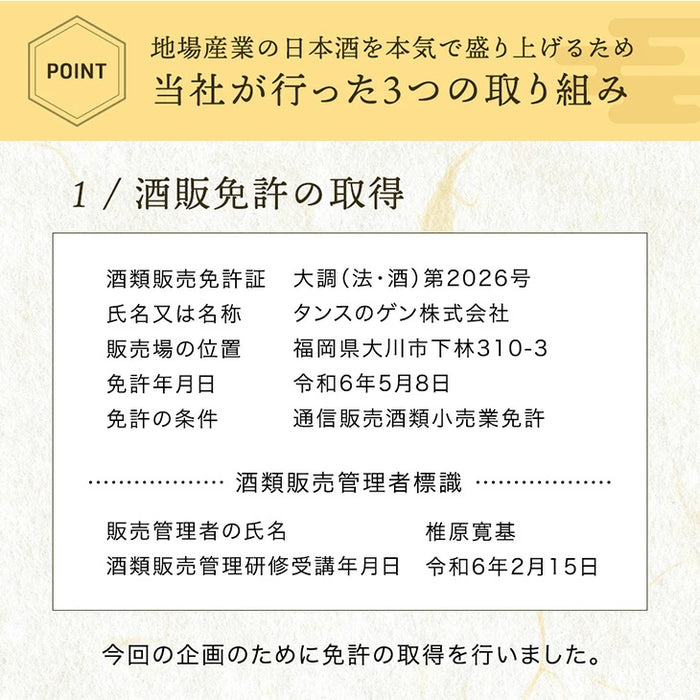 日本酒 飲み比べセット 720ml 5本セット KAWA 純米大吟醸 うすにごり 純米酒 福岡 地酒 プレゼント ギフト〔8700000100〕