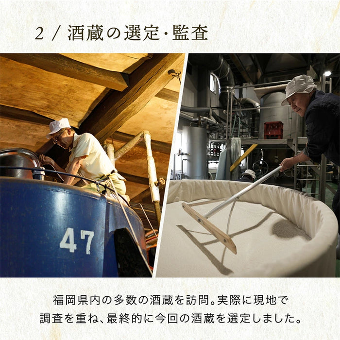 日本酒 飲み比べセット 720ml 5本セット KAWA 純米大吟醸 うすにごり 純米酒 福岡 地酒 プレゼント ギフト お中元 暑中見舞い〔8700000100〕