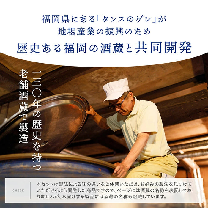 日本酒 飲み比べセット 720ml 5本セット KAWA 純米大吟醸 うすにごり 純米酒 福岡 地酒 プレゼント ギフト お中元 暑中見舞い〔8700000100〕