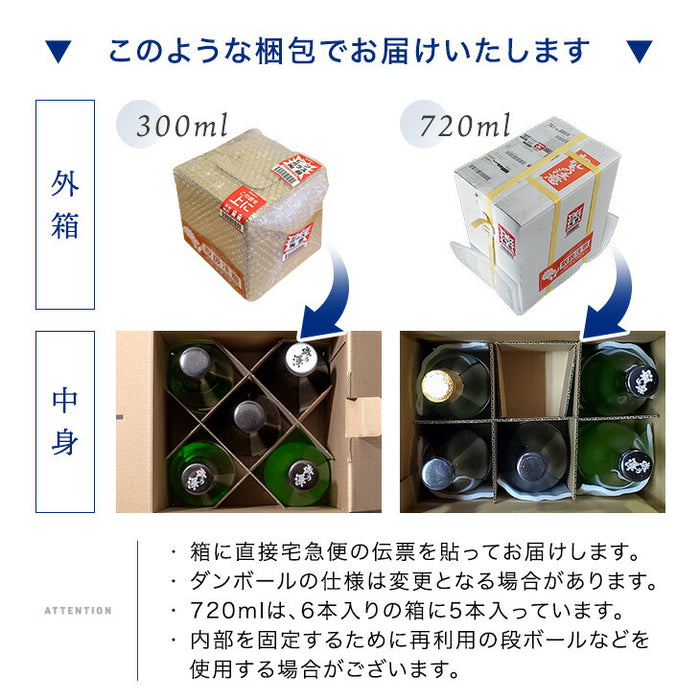 ［通常配送］日本酒 飲み比べセット 720ml 5本セット KAWA 純米大吟醸 うすにごり 純米酒 福岡 地酒 プレゼント ギフト〔8700000100〕