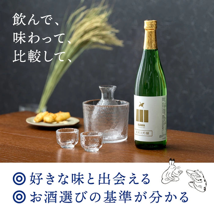 日本酒 飲み比べセット 720ml 5本セット KAWA 純米大吟醸 うす