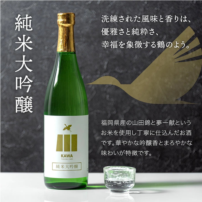 日本酒 飲み比べセット 720ml 5本セット KAWA 純米大吟醸 うすにごり 日本酒 飲み比べセット 720ml 5本セット KAWA 純米大吟醸 うすにごり