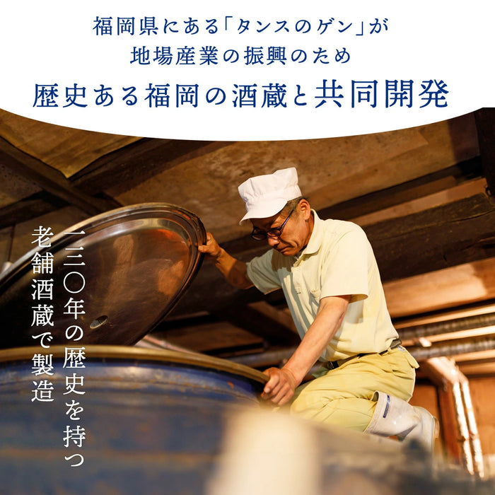 ［単品］日本酒 吟醸生酒 KAWA 福岡 お酒 プレゼント ギフト 地域創生リデザイン〔87000005〕