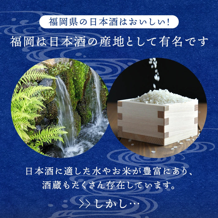 ［単品］日本酒 吟醸生酒 KAWA 福岡 お酒 プレゼント ギフト 地域創生リデザイン〔87000005〕