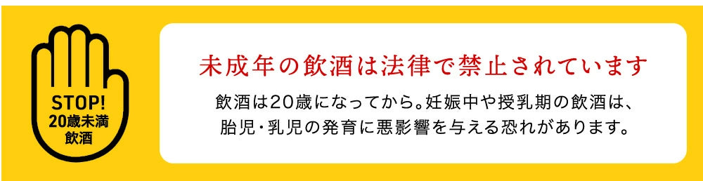 ［単品］日本酒 吟醸生酒 KAWA 福岡 お酒 プレゼント ギフト 地域創生リデザイン〔87000005〕