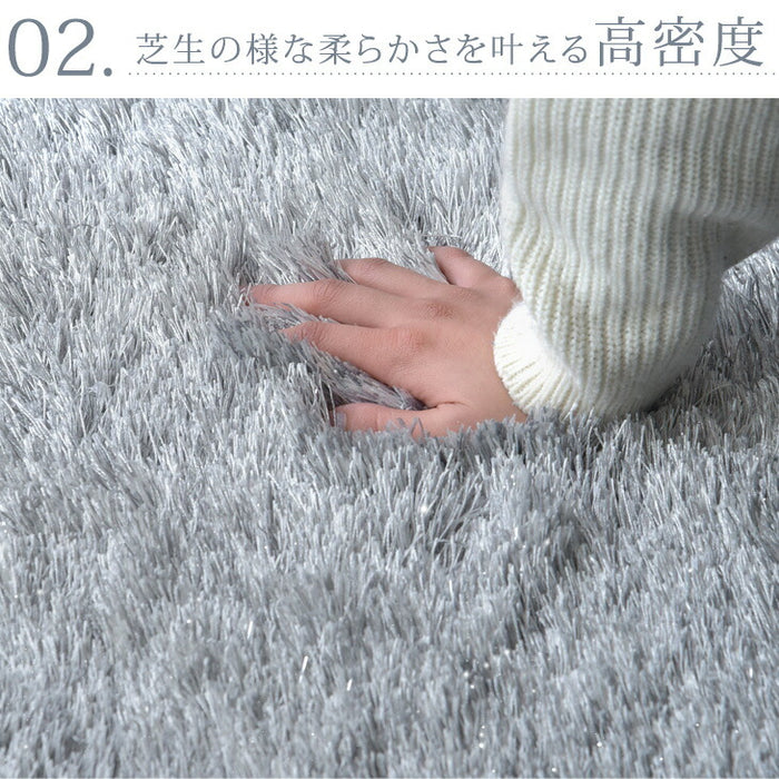 ［200x200］超高密度 シャギーラグ ホットカーペット対応 床暖房対応 お手入れ簡単 ラメ入り ラグ ラグマット〔87250002〕