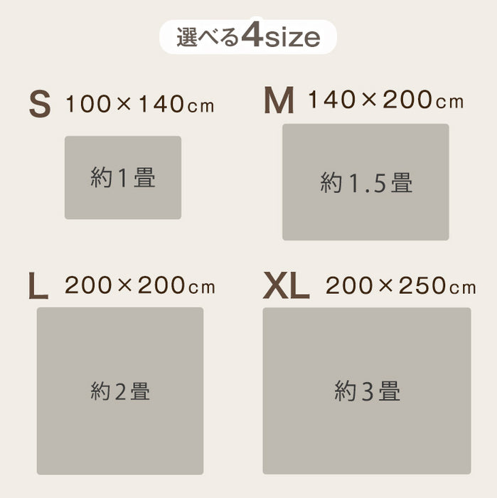 ［200x250］超高密度 シャギーラグ ホットカーペット対応 床暖房対応 お手入れ簡単 ラメ入り ラグ ラグマット〔87250010〕