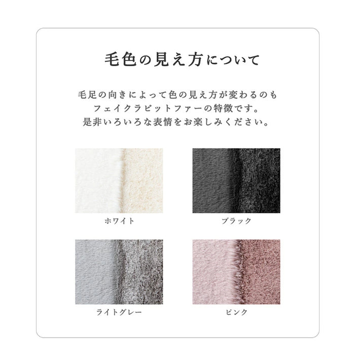 ［100×140］感動のもちふわタッチ ラビットファー調ラグ 洗える 滑り止め付 ホットカーペット対応 毛足30mm 床暖房対応〔87250095〕