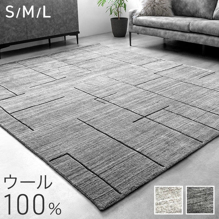 140×200］手織り ウールラグ ウール100％ 厚手 羊毛 長方形 北欧