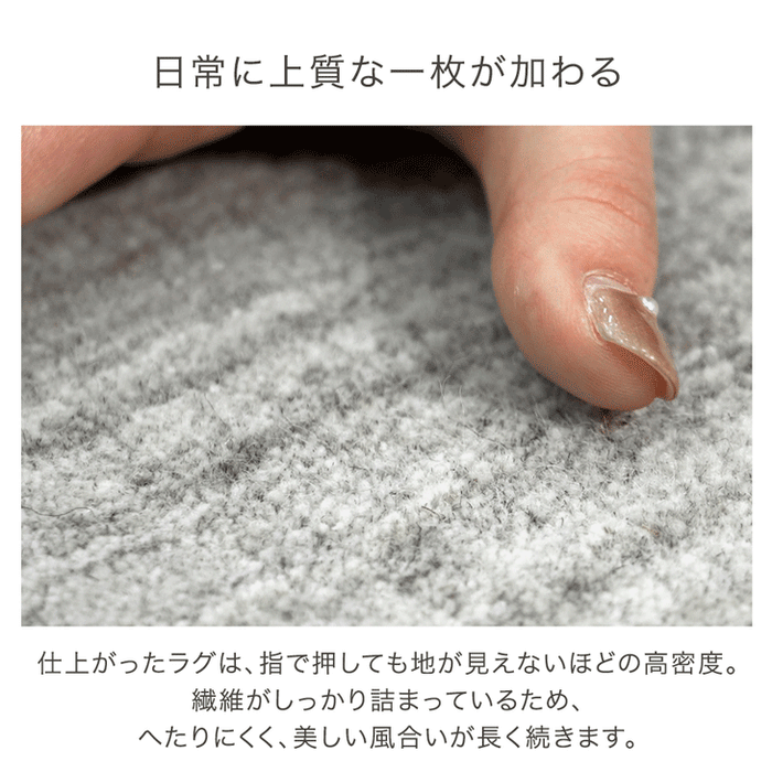 140×200］手織り ウールラグ ウール100％ 厚手 羊毛 長方形 北欧