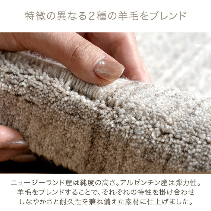 200×250］手織り ウールラグ ウール100％ 厚手 羊毛 長方形 北欧