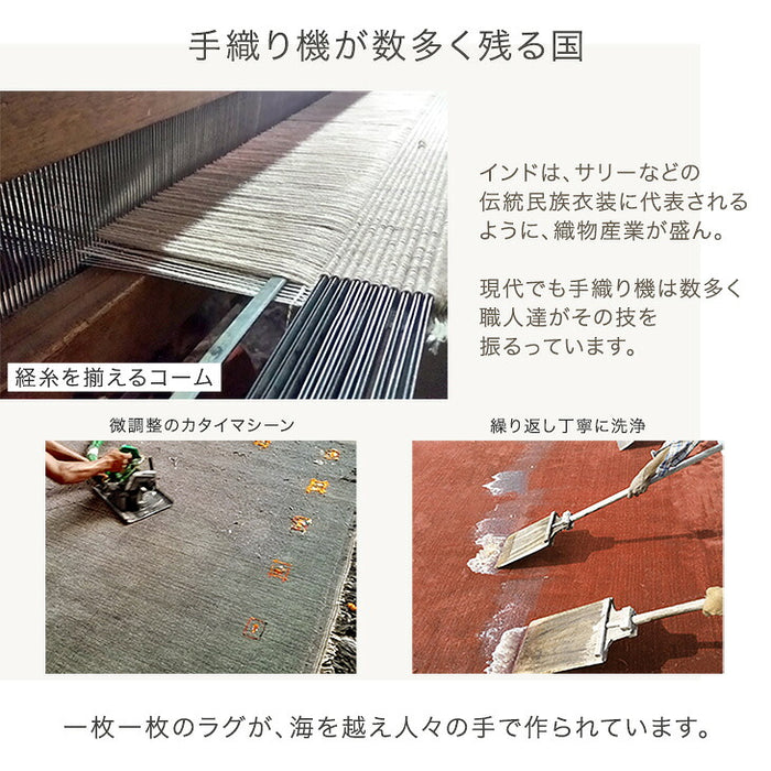 170×240］手織り ウールラグ ウール100％ 厚手 羊毛 長方形 北欧