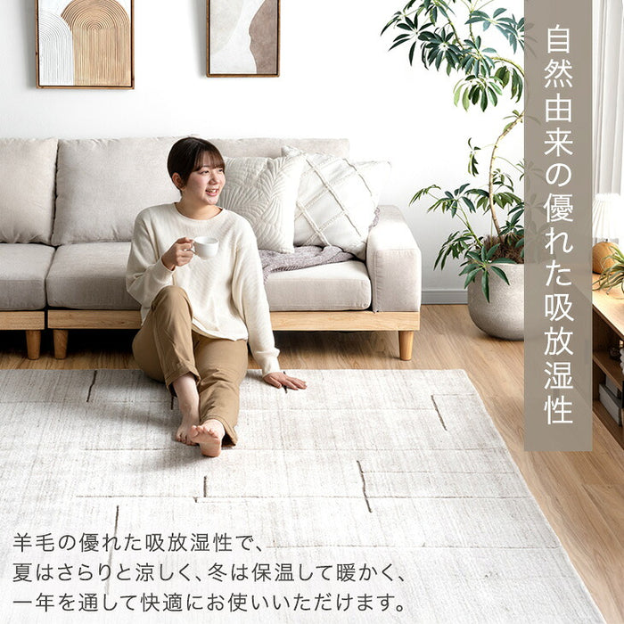 170×240］手織り ウールラグ ウール100％ 厚手 羊毛 長方形 北欧