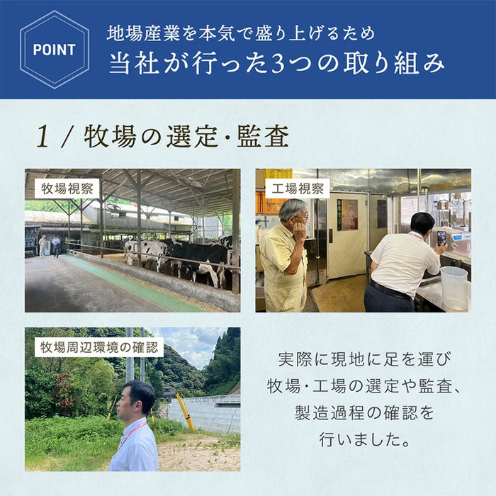 搾りたて生乳 九州 牧場 アイスクリーム 8種セット YAMA 濃厚 ミルク 食べ比べ 詰め合わせ ギフト 無添加 ノンホモ ミルク バニラ 抹茶 ストロベリー 誕生日〔87721222〕
