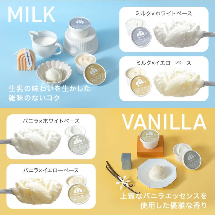 搾りたて生乳 九州 牧場 アイスクリーム 8種セット YAMA 濃厚 ミルク 食べ比べ 詰め合わせ ギフト 無添加 ノンホモ ミルク バニラ 抹茶 ストロベリー 誕生日〔87721222〕