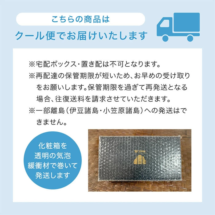 搾りたて生乳 九州 牧場 アイスクリーム 8種セット YAMA 濃厚 ミルク 食べ比べ 詰め合わせ ギフト 無添加 ノンホモ ミルク バニラ 抹茶 ストロベリー 誕生日〔87721222〕
