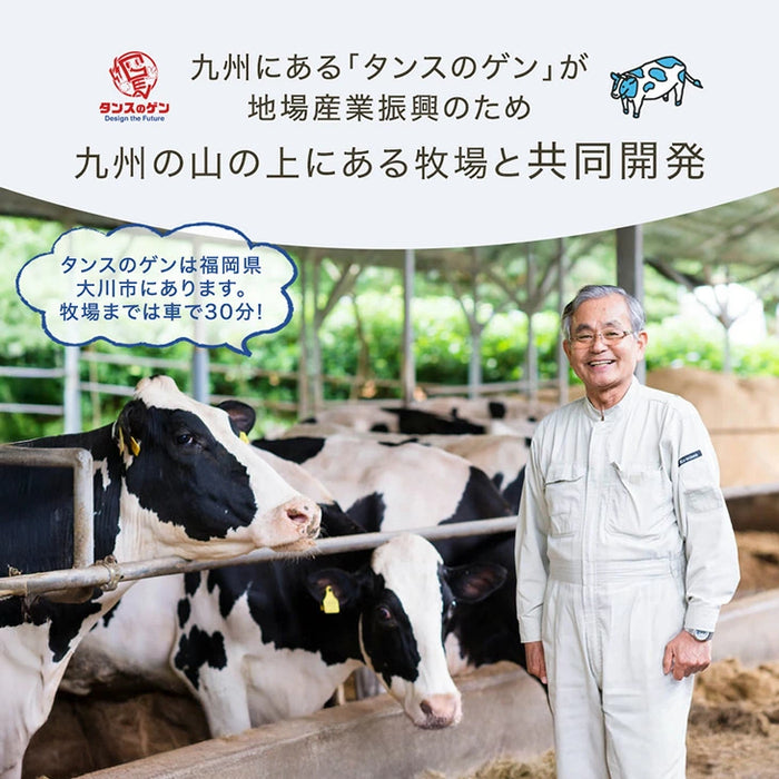 搾りたて生乳 九州 牧場 アイスクリーム 8種セット YAMA 濃厚 ミルク 食べ比べ 詰め合わせ ギフト 無添加 ノンホモ ミルク バニラ 抹茶 ストロベリー 誕生日〔87721222〕