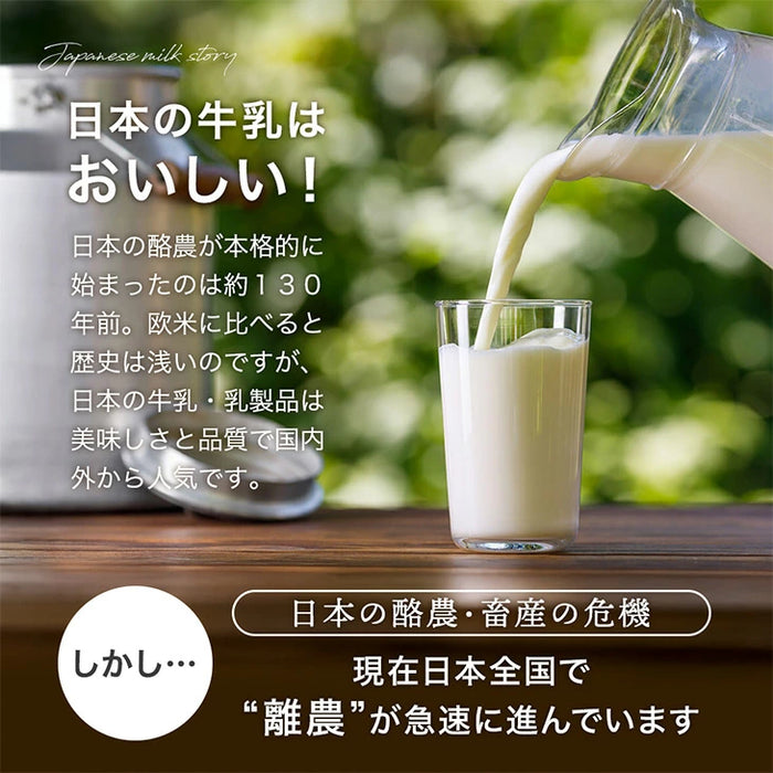 搾りたて生乳 九州 牧場 アイスクリーム 8種セット YAMA 濃厚 ミルク 食べ比べ 詰め合わせ ギフト 無添加 ノンホモ ミルク バニラ 抹茶 ストロベリー 誕生日〔87721222〕