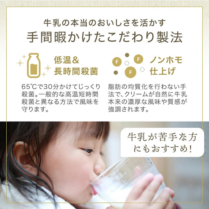 搾りたて生乳 九州 牧場 アイスクリーム 8種セット YAMA 濃厚 ミルク 食べ比べ 詰め合わせ ギフト 無添加 ノンホモ ミルク バニラ 抹茶 ストロベリー 誕生日〔87721222〕