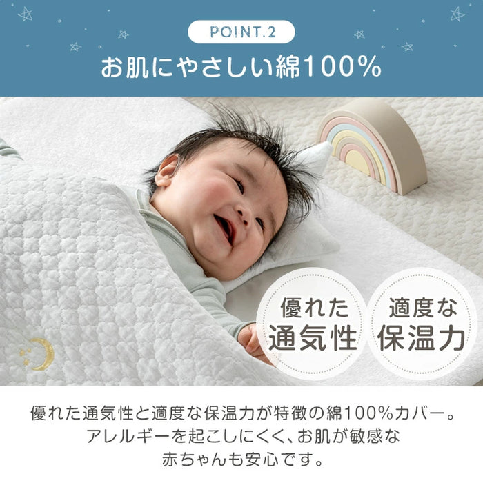 【新発売記念プライス】［5点セット］洗濯機でぜんぶ洗える ベビー布団 綿100% 70×120cm お昼寝布団〔88000025〕