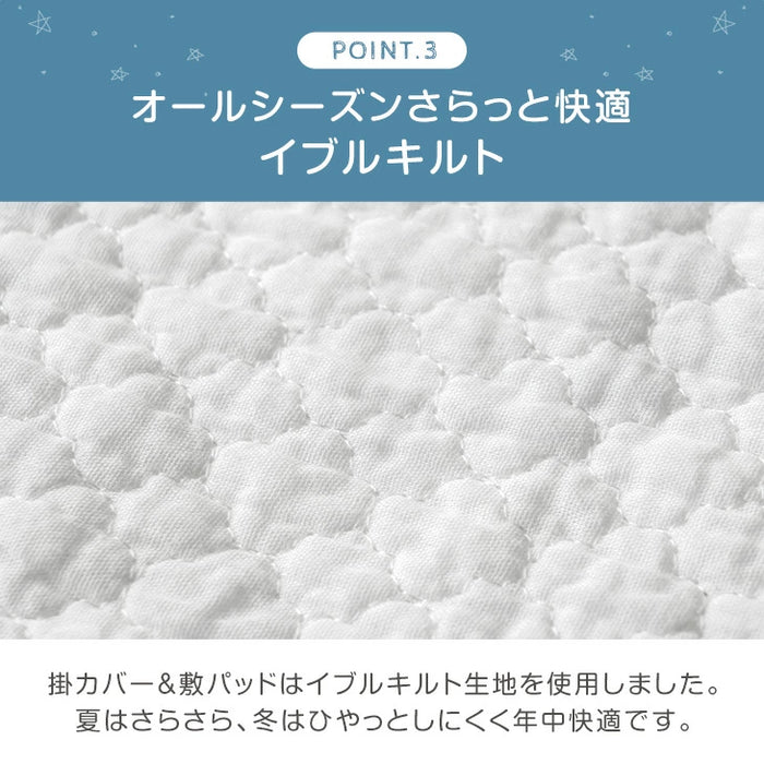 【新発売記念プライス】［5点セット］洗濯機でぜんぶ洗える ベビー布団 綿100% 70×120cm お昼寝布団〔88000025〕