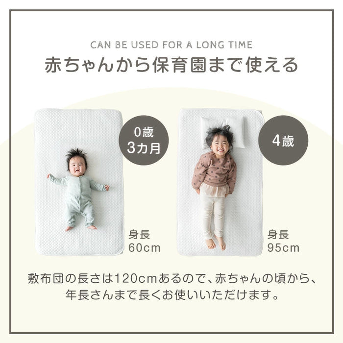 【新発売記念プライス】［5点セット］洗濯機でぜんぶ洗える ベビー布団 綿100% 70×120cm お昼寝布団〔88000025〕