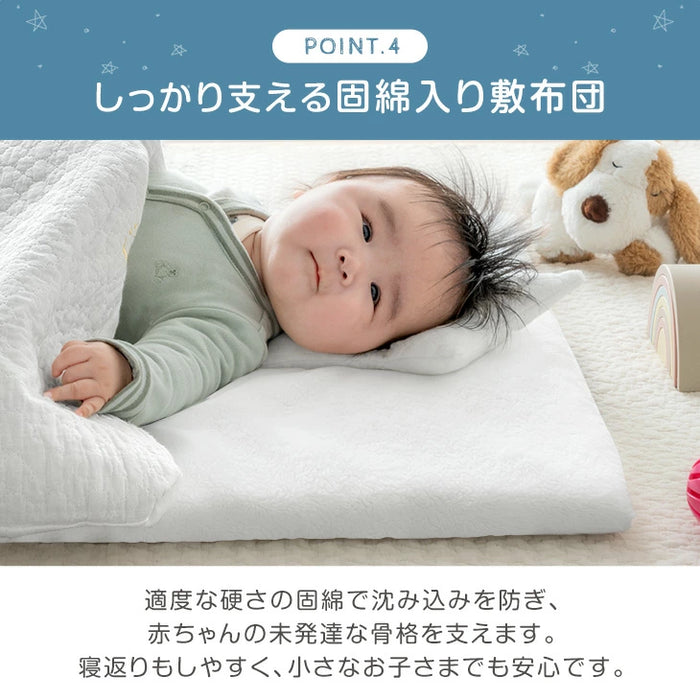 【新発売記念プライス】［5点セット］洗濯機でぜんぶ洗える ベビー布団 綿100% 70×120cm お昼寝布団〔88000025〕