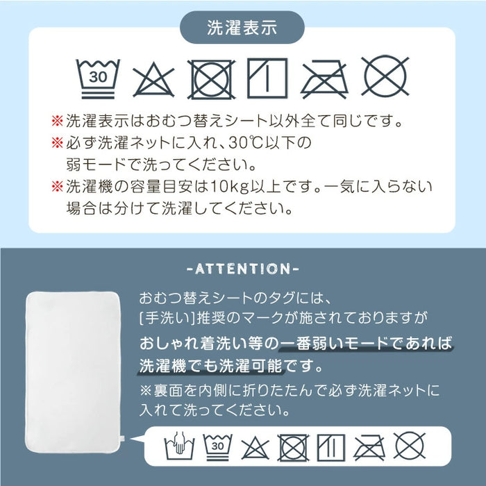 【新発売記念プライス】［5点セット］洗濯機でぜんぶ洗える ベビー布団 綿100% 70×120cm お昼寝布団〔88000025〕