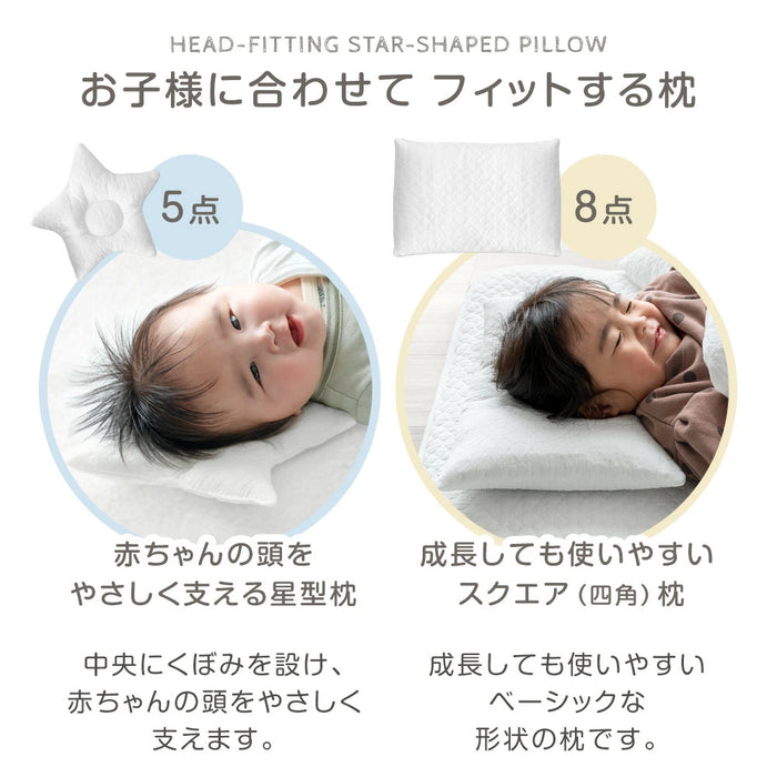 9点セット］洗濯機でぜんぶ洗える ベビー布団 綿100% 70×120cm お昼寝