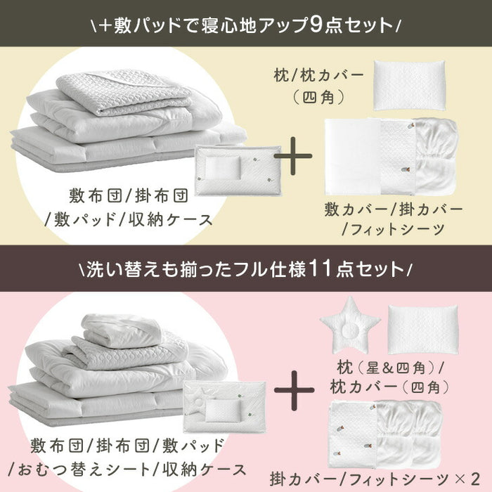 すべて洗えるベビー布団【11点セット】 Amazon.co.jp: Babyshower 届いて洗わずすぐ使える ベビー布団11点