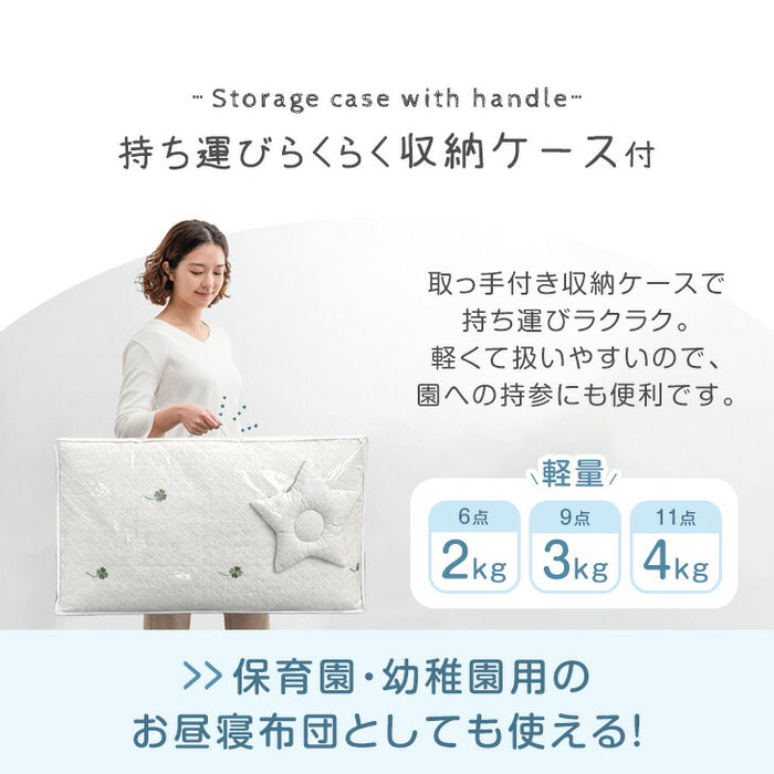 9点セット］洗濯機でぜんぶ洗える ベビー布団 綿100% 70×120cm お昼寝