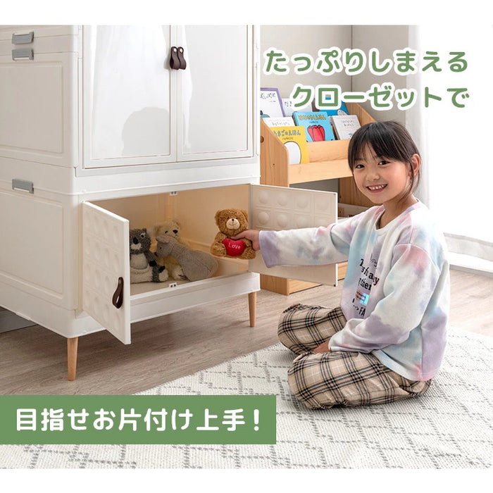 ［高さ150cm］組み替えOK キッズ クローゼット 400L お掃除ロボ対応 天然木脚 & キャスター 付き〔89200011〕