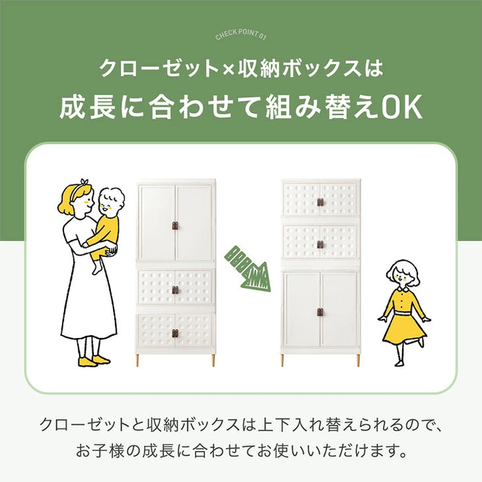 ［高さ150cm］組み替えOK キッズ クローゼット 400L お掃除ロボ対応 天然木脚 & キャスター 付き〔89200011〕