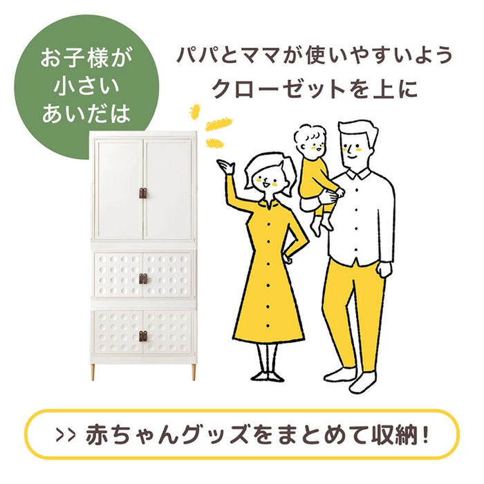 ［高さ150cm］組み替えOK キッズ クローゼット 400L お掃除ロボ対応 天然木脚 & キャスター 付き〔89200011〕