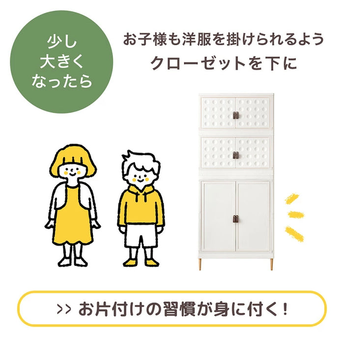 ［高さ150cm］組み替えOK キッズ クローゼット 400L お掃除ロボ対応 天然木脚 & キャスター 付き〔89200011〕