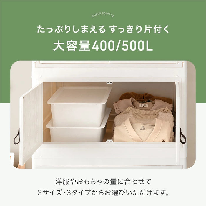 ［高さ150cm］組み替えOK キッズ クローゼット 400L お掃除ロボ対応 天然木脚 & キャスター 付き〔89200011〕