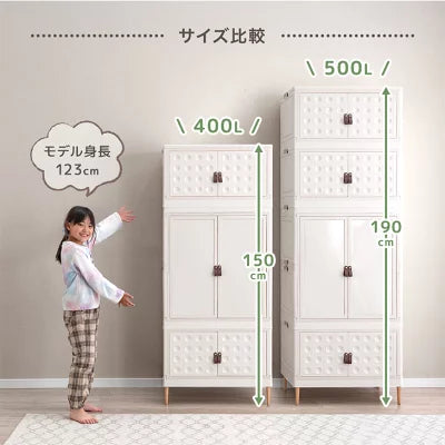 ［高さ150cm］組み替えOK キッズ クローゼット 400L お掃除ロボ対応 天然木脚 & キャスター 付き〔89200011〕