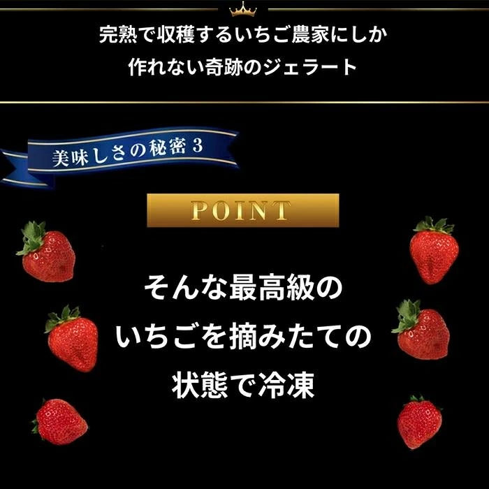武下さんちの“完熟” あまおうジェラート 究極いちご含有率56％ 6個 ギフト いちご 福岡県 大川 アイスクリーム シャーベット カップアイス 詰め合わせ 無着色〔89600008〕