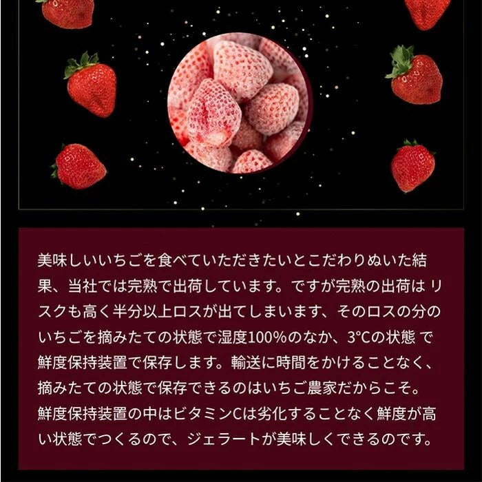 武下さんちの“完熟” あまおうジェラート 究極いちご含有率56％ 6個 ギフト いちご 福岡県 大川 アイスクリーム シャーベット カップアイス 詰め合わせ 無着色〔89600008〕
